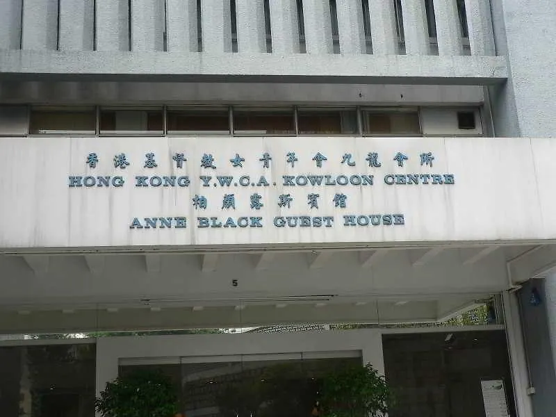 Anne Black 香港 中国