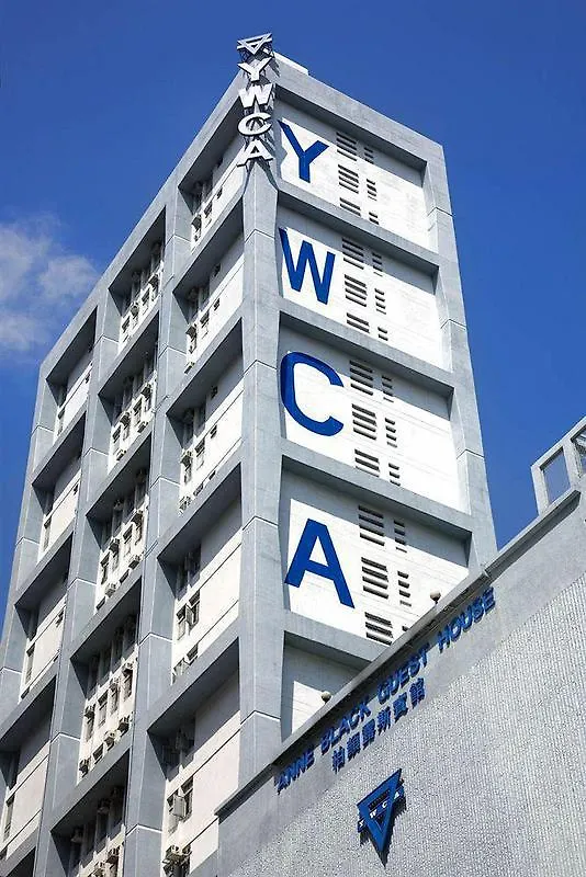 Otel Anne Black Hong Kong